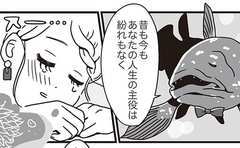 育児に疲れたママがごほうび異世界へ…ファンタジー漫画がSNSで大反響！