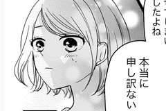 「合コンが苦手なのは俺の問題」彼が謝った正直な理由