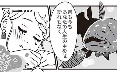 育児に疲れたママがごほうび異世界へ…ファンタジー漫画がSNSで大反響！