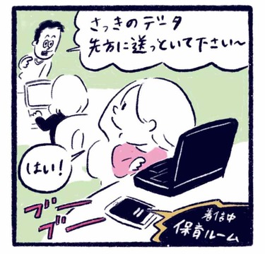 「息子の発熱！でも早退って言い出しにくい…」