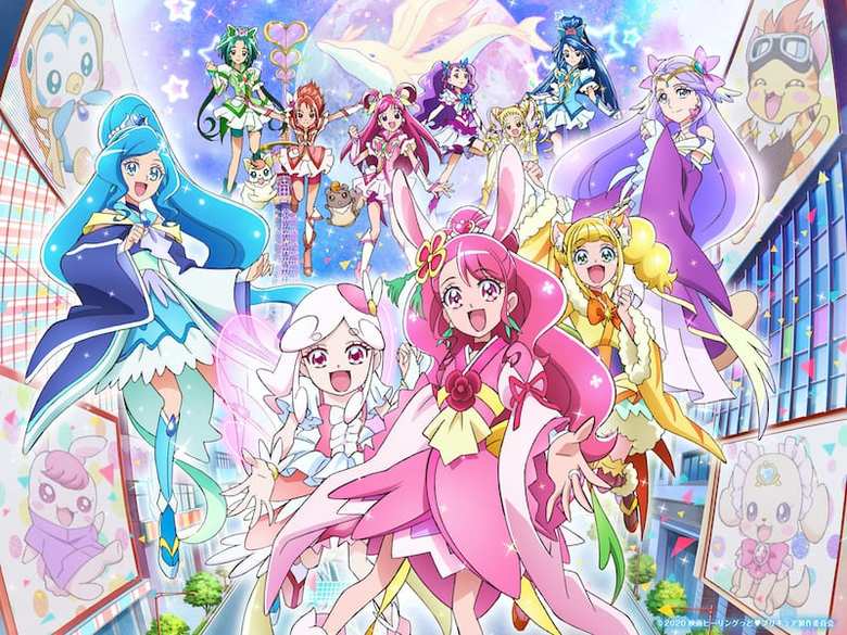 『映画ヒーリングっど❤プリキュア ゆめのまちでキュン!っとGoGo!大変身!!』