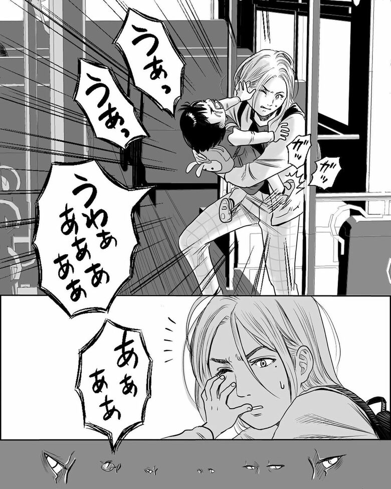 創作漫画「障害児のママは神様に選ばれたと言われて」第1話（2/5）