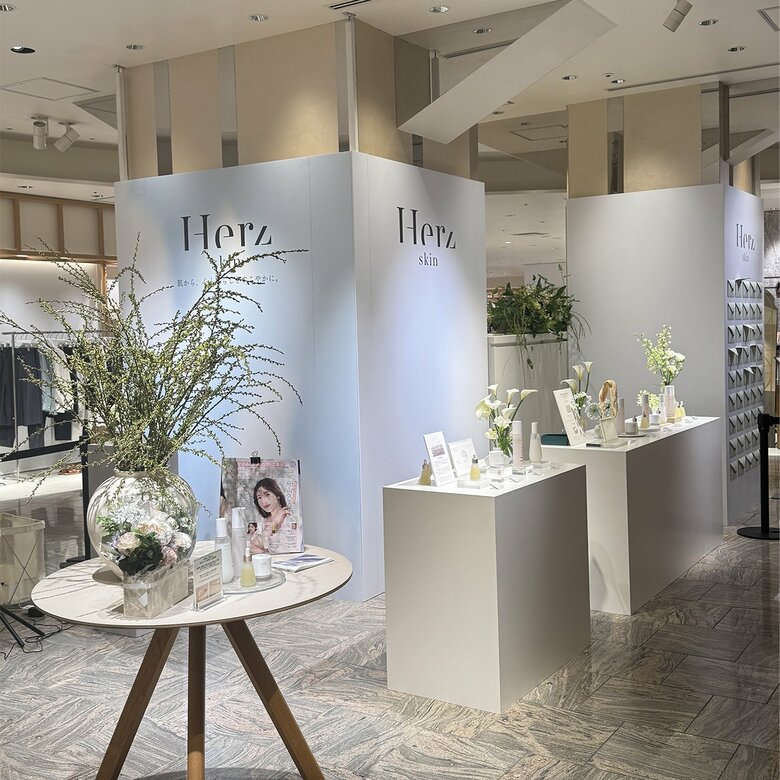 自身のブランド「Herz skin」