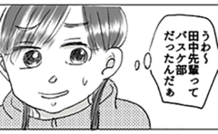 「怖い先輩」と目があってはじまった過酷な学生生活【漫画】