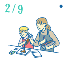 2月9日の開運風水｜ 今日チョコを用意すると愛され妻になれる!?【恋愛運】