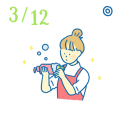 3月12日の開運風水｜夫とのすれ違いは浴室のちょこっと掃除で解消!?【恋愛運】