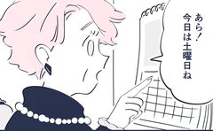 「やだ〜さむい〜」が一転「いい匂い…」コタツでくつろぐ女性が連れ出された先