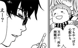 「息子が心配」夫に相談も…返事に思わず絶句