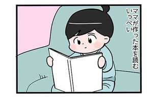 「私にはすべてお見通しだ!!」と言わんばかりの長男の推理