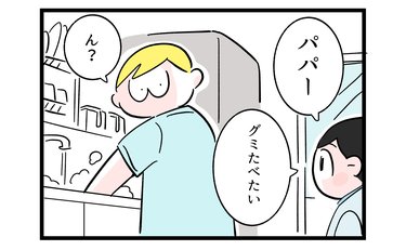 「影響されずぎ!!」映画を見た直後の子どもが突然