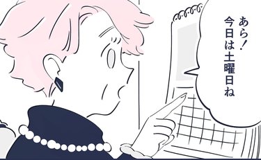 「やだ〜さむい〜」が一転「いい匂い…」コタツでくつろぐ女性が連れ出された先