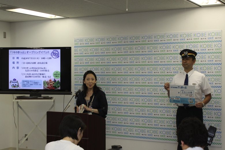 神戸市広報職員として話す松下さん