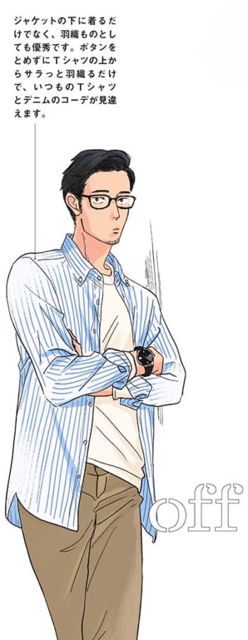 「フロントのボタンは閉じず、サラッと羽織ることでラフなTシャツコーディネートが知的に格上げされます」（山本さん）