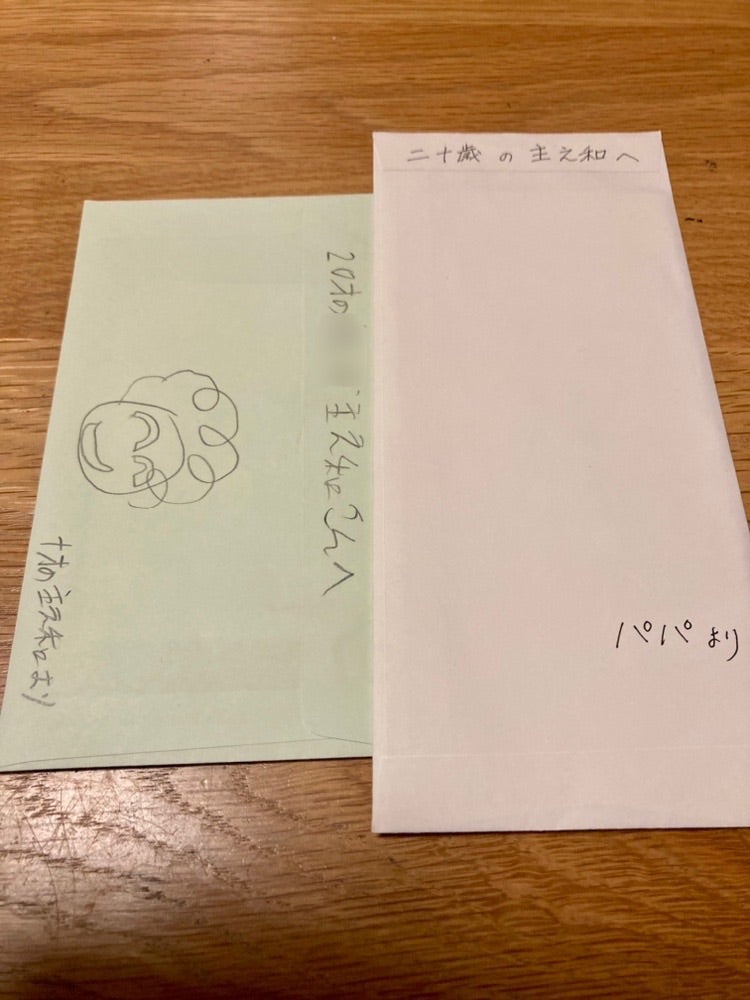 10年前、20歳の息子さんに宛てて大浦さんと息子さん自身が書いた手紙も大切にとってある