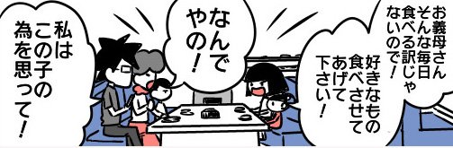 漫画「人が弱ると本当にいろんな人がいろんなことを言ってくるよね」（10/37P）