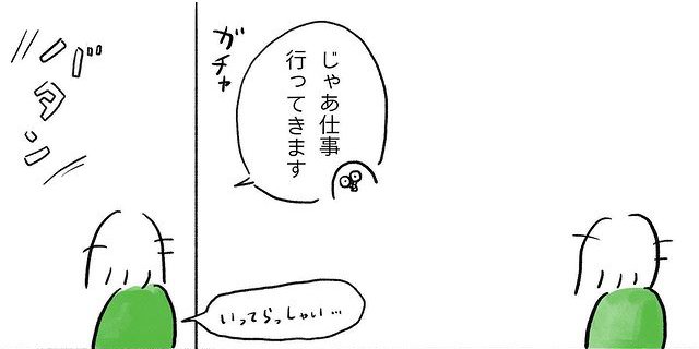 漫画「育児のキロク 検索をやめた話」（14/51）