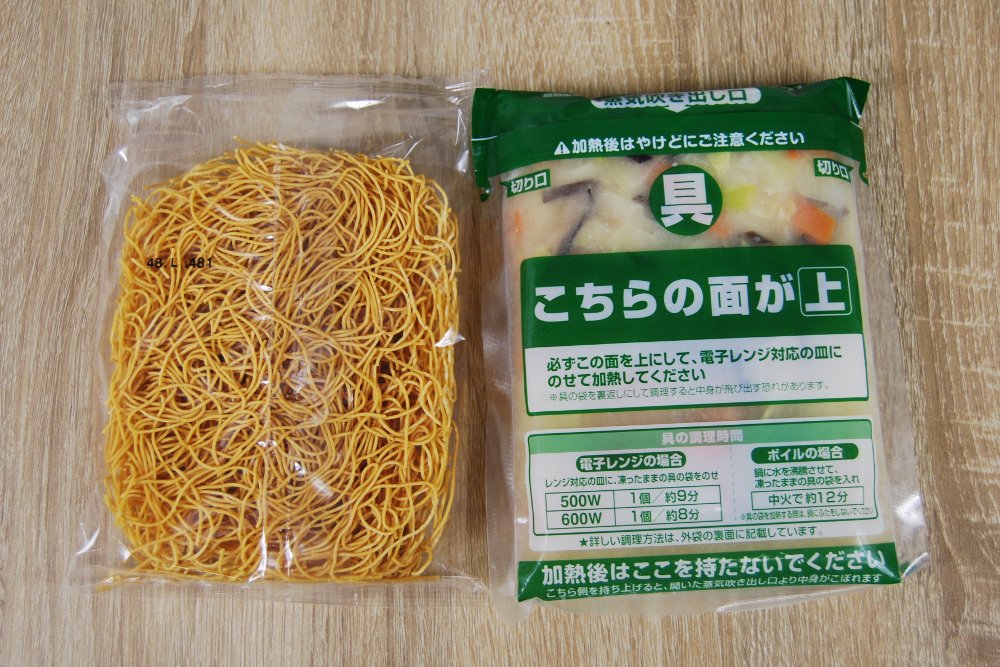 20180816udon02