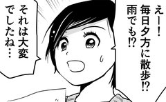 専門家に指摘されて知った事実「こんなに心が穏やかになるなんて」