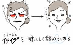 子育て中のイライラも一瞬で鎮めてくれる…!?練り香水の秘めたる力