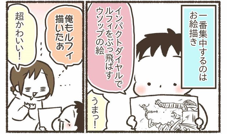 漫画『子どもとゲームが上手に付き合うために』