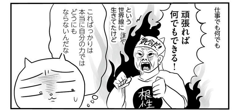 『令和妊婦、孤高のさけび！頼りになるのはスマホだけ?!』よりプロローグ＆第1話（14/33）