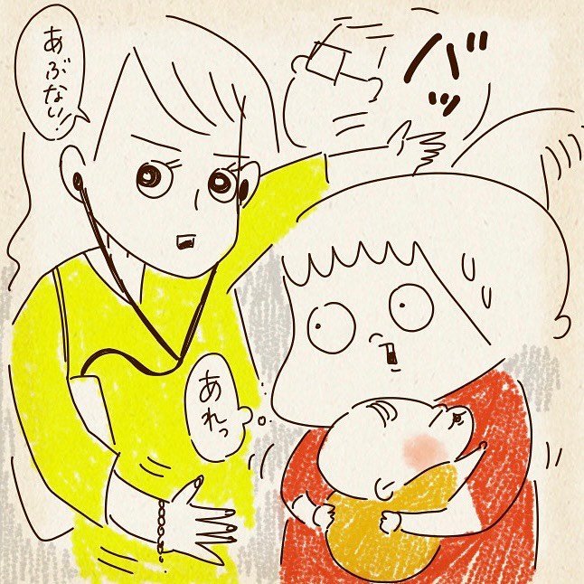 ちゃずさんが投稿した「赤ちゃんと満員電車」(6/10P)