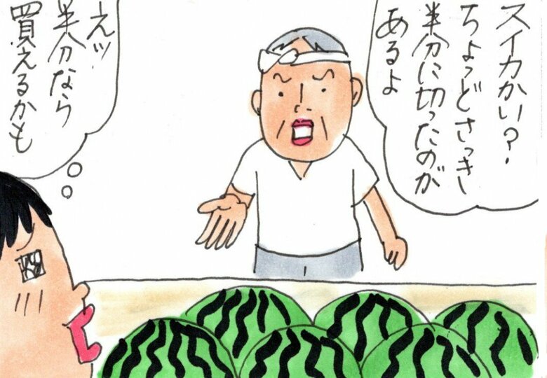 「姉妹の不思議　スイカ事件」より抜粋2