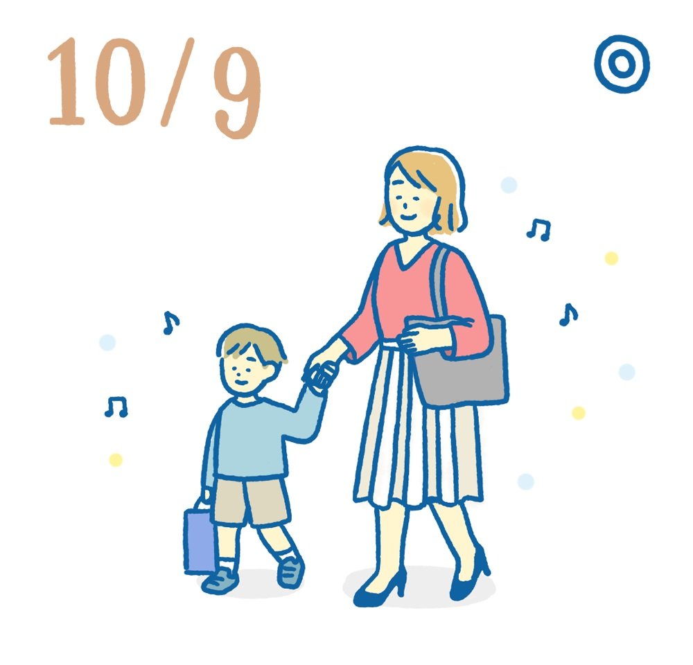 10月9日日めくり風水