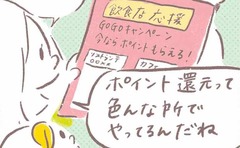 「息子の無邪気な言葉が意外としんどい!!」