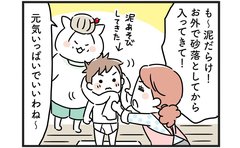 「まだまだ甘いわ！」大人の対応ができる姑とできない嫁の決定的な差