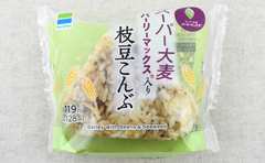 ファミマ「スーパー大麦 枝豆こんぶ」食物繊維を手軽にとれるヘルシーおにぎり