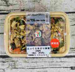 セブン「ふっくらあさり御飯」270円なのに旬のあさりがご飯にまで染みてる！