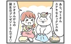 姑の嫉妬炸裂！息子への恨み節が止まらない