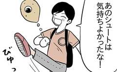 いつも控えめな少年が浮かれた結果