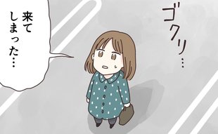 「今日も眠れない…」切実な思いで訪ねた場所