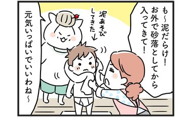 「まだまだ甘いわ！」大人の対応ができる姑とできない嫁の決定的な差
