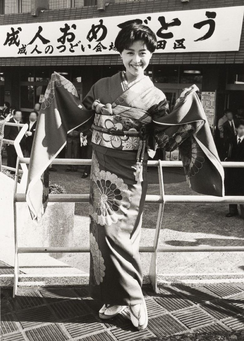 成人式のときの長山洋子さん