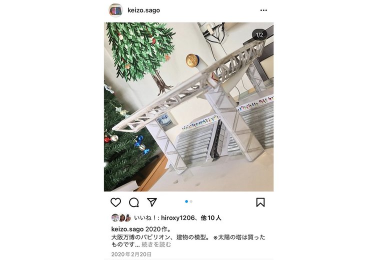 「太陽の塔」の模型を置くために画用紙で作った自作パビリオン