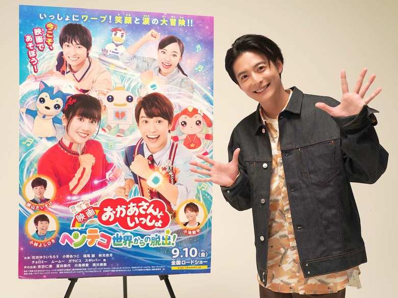 大人が観ても楽しめると太鼓判！