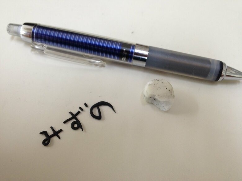 レポート作成時にお世話になった文房具たち