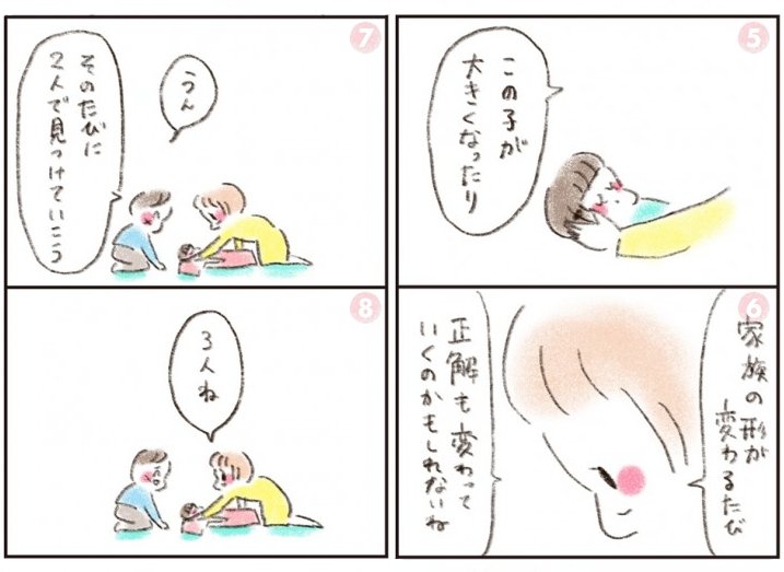 20180730ikuji03