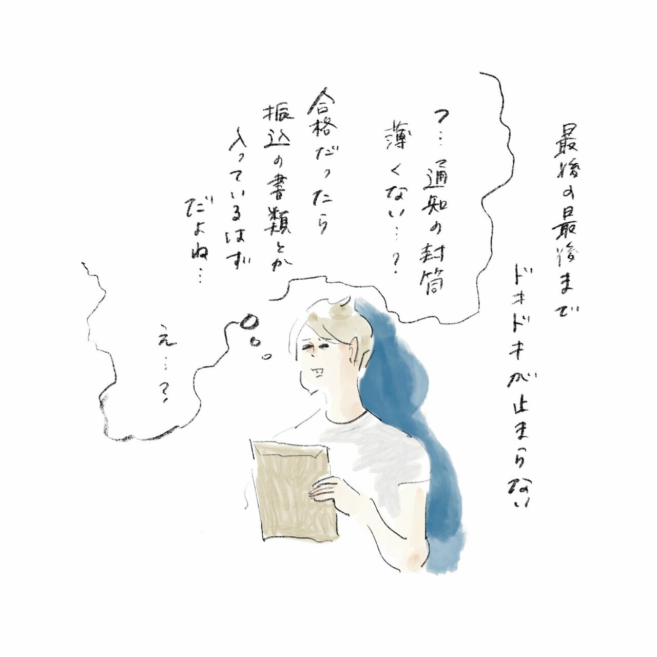 横峰さん連載イラスト5