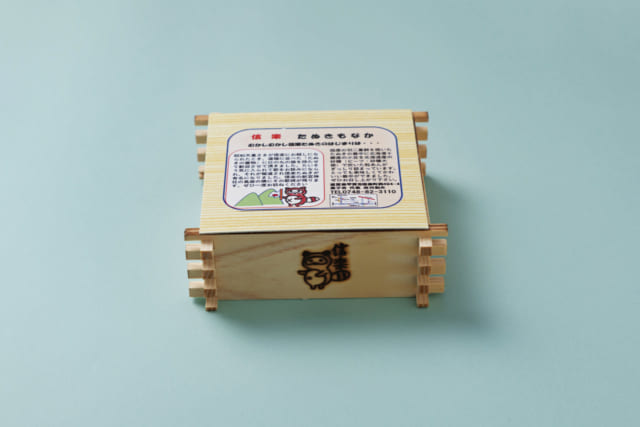 菓子吉舟川のたぬきもなか