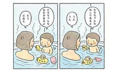 3歳児の素朴な希望は返答に困る