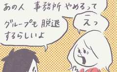 「アイドルの脱退に、我が家の芸能ツウは…」