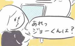 「家の中で気づけばいつも我が子が消える…」