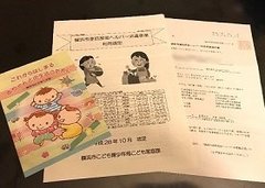 【体験談】産前産後サポートをフル活用してみた