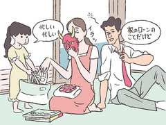 夫婦でお金の話をしても、嫌がられない“タイミング”とは？