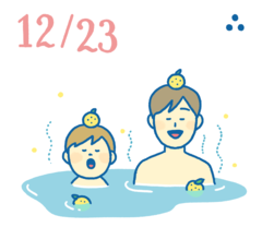 12月23日の開運風水｜保育園からのお迎えコールが減るかも!?【健康運】