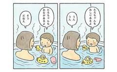 3歳児の素朴な希望は返答に困る